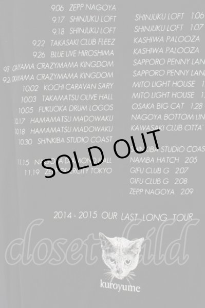 画像3: KUROYUME / アンディ君パーカー O-23-12-24-016-KU-to-YM-ZT001 (3)