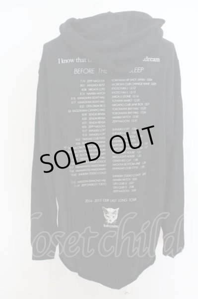 画像4: KUROYUME / アンディ君パーカー O-23-12-24-016-KU-to-YM-ZT001 (4)