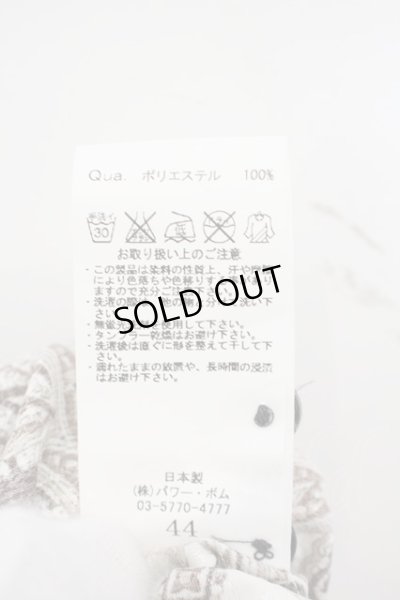 画像3: FUGA / Pretender ペイズリーシャツ 44 ベージュ O-24-01-29-004-FU-sh-YM-ZT378
