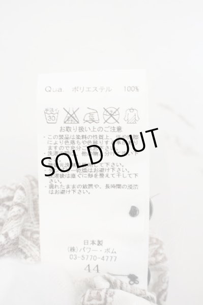 画像3: FUGA / Pretender ペイズリーシャツ 44 ベージュ O-24-01-29-004-FU-sh-YM-ZT378 (3)