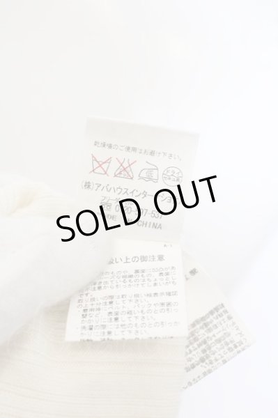 画像4: 5351pour les Hommes / タートルネックテレコニットソー 2 ホワイト O-24-01-29-008-53-to-YM-ZT384 (4)