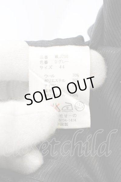 画像5: MURDER LICENSE / スタンダートウールPコート 44 グレー O-24-02-04-040-MU-ou-YM-ZT-M016 (5)