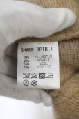 画像4: SHARE SPIRIT / MOHAIR PILE KNIT S グレーｘベージュ O-24-02-19-042-SH-to-YM-ZT331 (4)