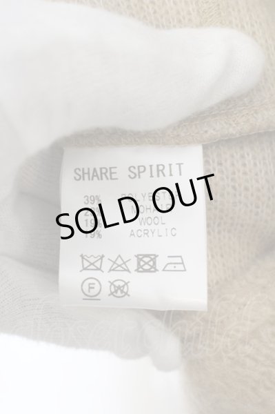 画像4: SHARE SPIRIT / MOHAIR PILE KNIT S グレーｘベージュ O-24-02-19-042-SH-to-YM-ZT061 (4)