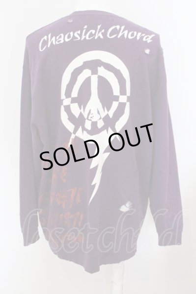 画像3: PROPA9ANDA / MANIC CHROD SWEAT スウェット XL パープル O-24-02-19-045-PR-to-YM-ZT330 (3)