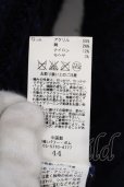 画像2: 【セール】FUGA / Administrator モヘア混ケーブルニット 44 ブルー O-24-02-23-073-FU-to-YM-ZT290 (2)