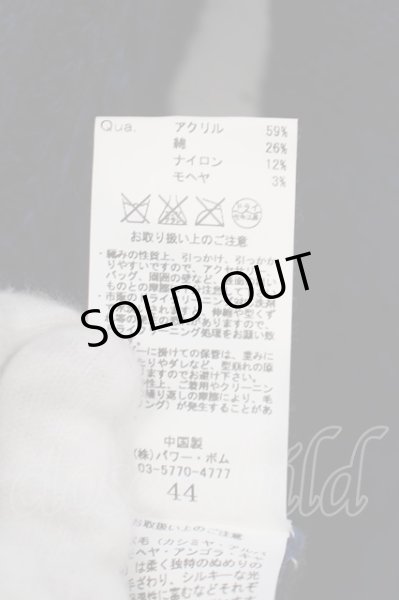 画像2: FUGA / Administrator モヘア混ケーブルニット 44 ブルー O-24-02-23-073-FU-to-YM-ZT290 (2)