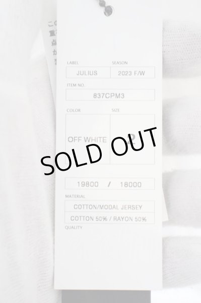 画像5: JULIUS / Regular TEE 2 ホワイト O-24-02-25-032-JU-ts-YM-ZT184 (5)