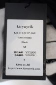 画像6: kiryuyrik / Knit Jersey Line Hoodie M ブラック O-24-02-25-007-ki-to-YM-ZT468