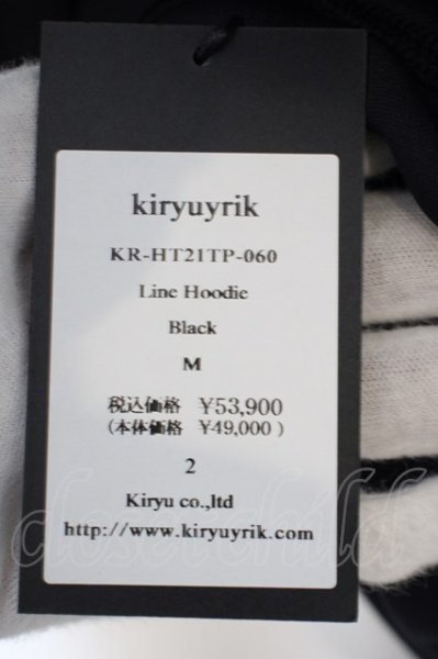 画像6: kiryuyrik / Knit Jersey Line Hoodie M ブラック O-24-02-25-007-ki-to-YM-ZT043 (6)