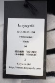 画像6: kiryuyrik / Shrink Wool Jersey Flare Jacket M ブラック O-24-02-25-008-ki-ou-YM-ZT468
