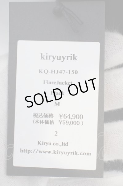 画像6: kiryuyrik / Shrink Wool Jersey Flare Jacket M ブラック O-24-02-25-008-ki-ou-YM-ZT468 (6)