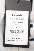 画像5: kiryuyrik / DolmanCardigan L ブラック O-24-02-25-009-ki-to-YM-ZT183