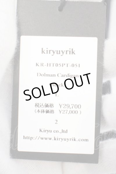 画像5: kiryuyrik / DolmanCardigan L ブラック O-24-02-25-009-ki-to-YM-ZT183 (5)