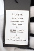 画像7: kiryuyrik / Layered Shawl Cardigan L ブラックｘホワイト O-24-02-25-010-ki-to-YM-ZT183