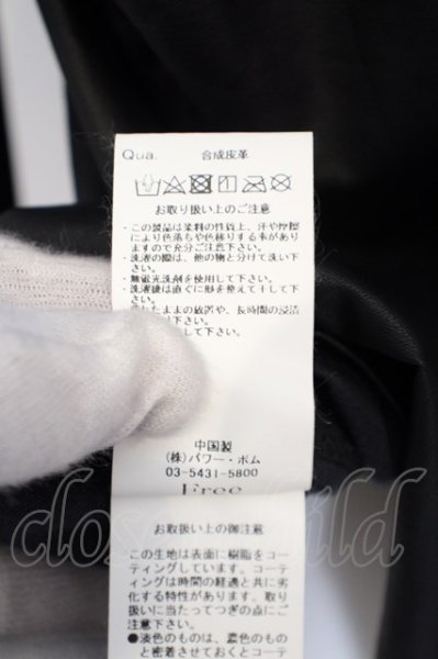 画像4: CIVARIZE / PUレザーオーバーサイズミリタリーシャツ F ブラック O-24-02-29-082-CI-sh-YM-ZT-ML005 (4)