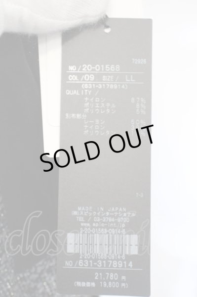 画像4: TORNADO MART / アニマルMIXラメカットシャツ LL シルバー O-24-03-23-049-TO-sh-YM-ZT142 (4)