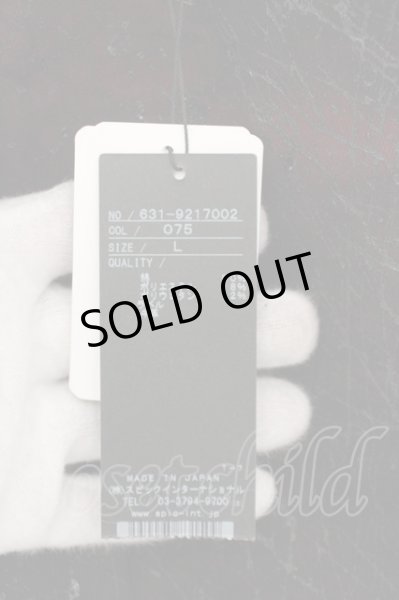 画像7: TORNADO MART / ハイブリッドムラ抜染ベルボトム L ワイン O-24-03-23-084-TO-pa-YM-ZT302 (7)