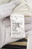 画像5: 【WINTERセール】MENTAL / テーパードネップチノパンツ 00 ベージュ O-24-03-23-094-ME-pa-YM-ZT126 (5)