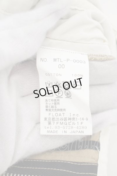 画像5: MENTAL / テーパードネップチノパンツ 00 ベージュ O-24-03-23-094-ME-pa-YM-ZT126