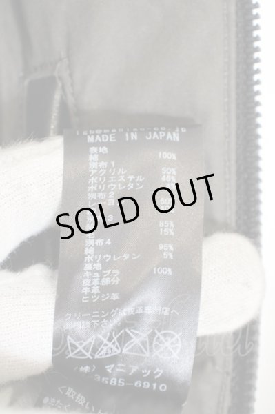 画像6: LGB / BONO SHARK-12/M　【メンズ2】 2 カーキ O-24-04-04-026-LG-to-YM-ZT (6)