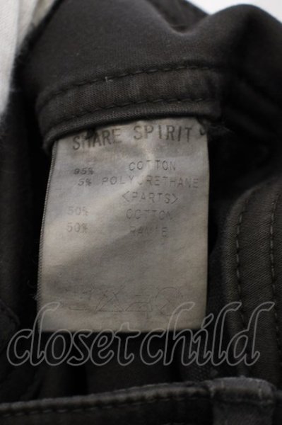 画像8: SHARE SPIRIT / ホルスターカーゴスキニーパンツ S ダークブラウン O-24-04-04-055-SH-pa-YM-ZT176 (8)