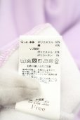 画像5: 【WINTERセール】TRAVAS TOKYO / Furry bear Hoodie パーカー F パープル O-24-04-04-011-TR-to-YM-ZT070 (5)