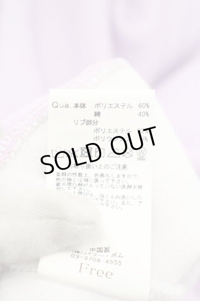 画像5: TRAVAS TOKYO / Furry bear Hoodie パーカー F パープル O-24-04-04-011-TR-to-YM-ZT070 (5)