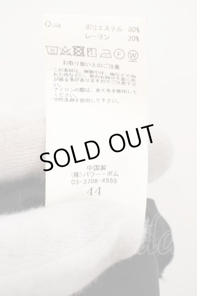 画像4: CIVARIZE / Burrow 編み上げレイヤードワイドパンツ 44 ブラック O-24-04-15-061-CI-pa-YM-OS (4)