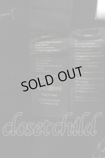 画像7: FAGASSENT / -EAGLE-Black crushed denim with Crawling Black cupra & Sagging Kimonoパンツ 30 ブラック O-24-04-16-053-FA-pa-YM-ZT213 (7)