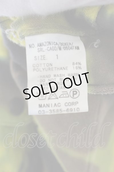 画像4: LGB / AMAZONICA/BOXER/SRL-CAGO/M【メンズ1】サルエルパンツ 1 イエローｘブラウンｘブラック O-24-04-16-056-LG-pa-YM-OS (4)