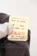 画像4: LGB / GOD'S VOICE/LSC カットソー 1 ブラウン O-24-04-16-013-LG-to-YM-OS (4)
