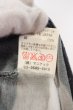 画像6: LGB / AMAZONICA/LCS レディース0 カーキｘブラックｘアイボリー O-24-04-16-016-LG-to-YM-OS (6)