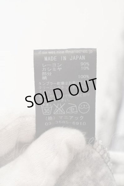 画像3: IFSIXWASNINE / WILD HORSE/MINI　フェザー総柄 1 ブラック O-24-04-16-022-IF-to-YM-ZT294 (3)