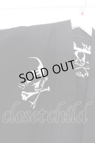 画像2: Roen / 浴衣 S ブラック O-24-04-23-109-Ro-ja-YM-ZT091 (2)