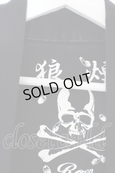 画像3: Roen / 浴衣 S ブラック O-24-04-23-109-Ro-ja-YM-ZT091 (3)