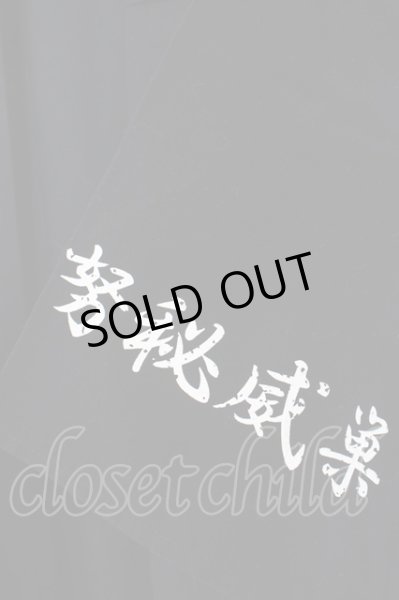 画像4: Roen / 浴衣 S ブラック O-24-04-23-109-Ro-ja-YM-ZT091 (4)