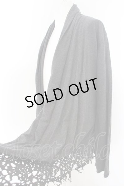 画像2: semantic design / オパールダメージロングカーディガン M グレー O-24-04-23-015-SE-to-YM-OS (2)