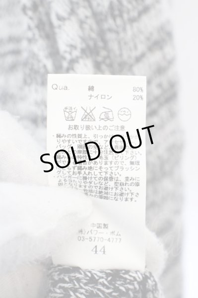 画像3: FUGA / ORNATRIX スラブニットガウン 44 グレー O-24-04-24-007-FU-to-YM-ZT052 (3)