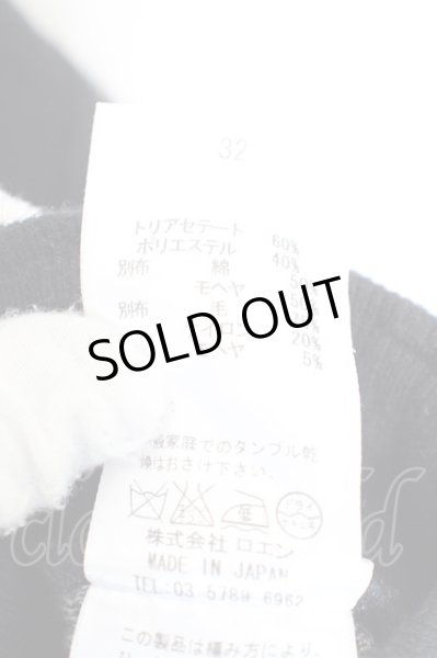 画像5: Roen / モヘヤウールレイヤードパンツ 32 ネイビーｘブラックｘグレー O-24-04-26-032-Ro-pa-YM-OS (5)