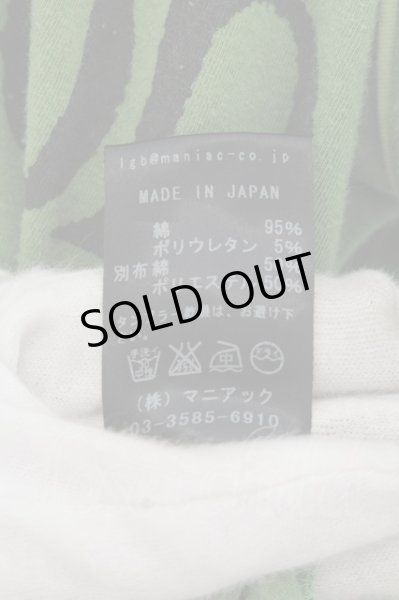 画像3: LGB / DRAGON TORIP BOXER/PK パーカー レディース0 グリーン O-24-05-14-036-LG-to-YM-OS (3)