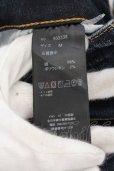 画像3: CavariA / ダメージストレッチスキニーデニムパンツ 44 インディゴ O-24-05-14-066-Ca-pa-YM-ZT451 (3)