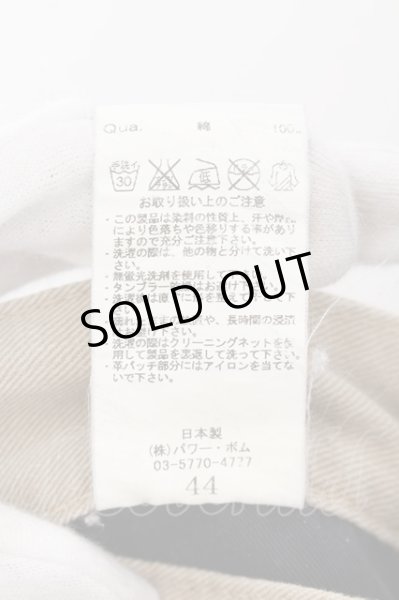 画像3: FUGA / Bacardi 立体加工ストレートチノパンツ 44 ブラウン O-24-05-14-076-FU-pa-YM-OS (3)