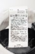 画像3: GOSTAR DE FUGA / 膝クラッシュ加工ストレッチスキニーデニムパンツ 42 ブラック O-24-05-14-080-GO-pa-YM-ZT451 (3)