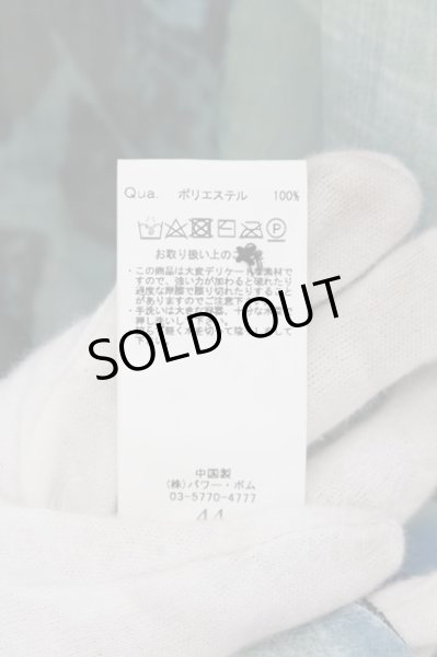 画像3: CIVARIZE / Amberシフォンシャツ 44 ブルーｘグリーン O-24-05-14-009-CI-sh-YM-OS (3)