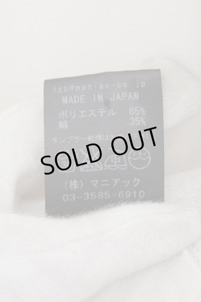 画像6: LGB / CARDI-1　ロングカーディガン 0 ホワイト O-24-05-14-030-LG-to-YM-OS (6)