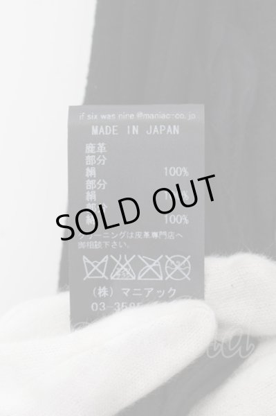 画像4: IFSIXWASNINE / STOLE-BLK GYPSY　ストール F ブラック O-24-05-16-039-IF-za-YM-ZT236 (4)