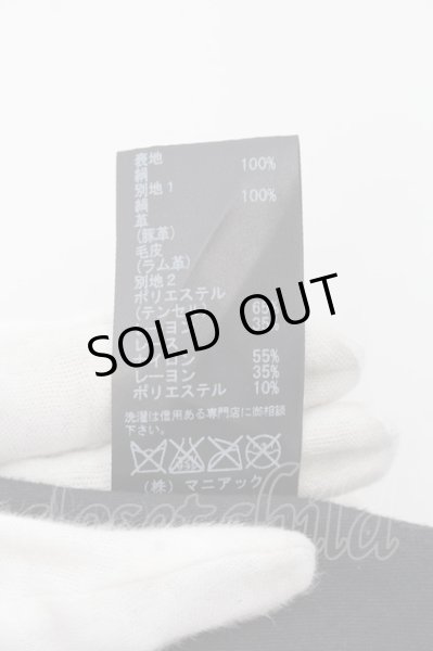 画像5: IFSIXWASNINE / CUMMER BELT-KATE　カマーベルト F ブラック O-24-05-16-040-IF-za-YM-ZT236 (5)