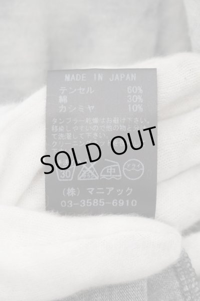 画像4: IFSIXWASNINE / WILDHORSE/MINI　レオパードカーディガン 1 グレー O-24-05-16-011-IF-to-YM-OS (4)