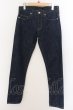 画像1: ZARA / リジットデニムパンツ EU 38 インディゴ O-24-05-19-035-ZA-pa-YM-ZT260 (1)
